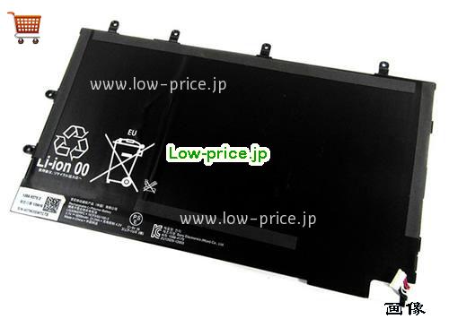 SONY SGP311 GB/B Battery 6000mAh, 22.2Wh  3.7V Black Li-ion