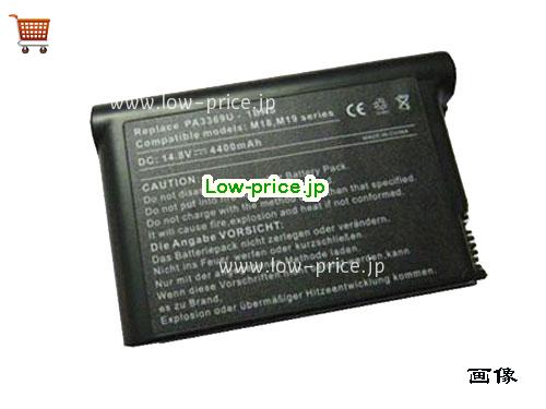TOSHIBA PA3369U-1BRS 
バッテリー 4300mAh 14.8V Black Li-ion