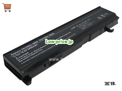 TOSHIBA PA3399U-2BAS 
バッテリー 5200mAh 10.8V Black Li-ion