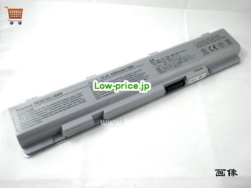 TOSHIBA PA3672U-1BRS 
バッテリー 75Wh 14.4V Silver Li-ion