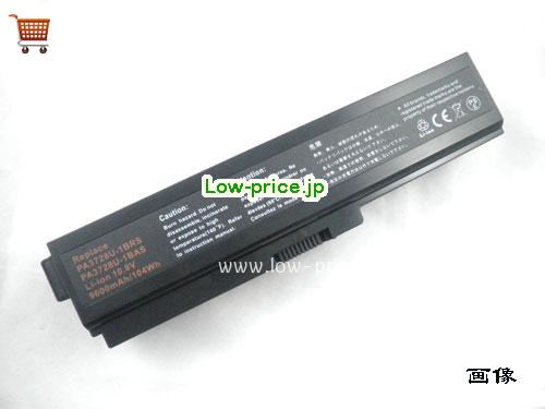 TOSHIBA PA3635U-1BRM 
バッテリー 8800mAh 10.8V Black Li-ion