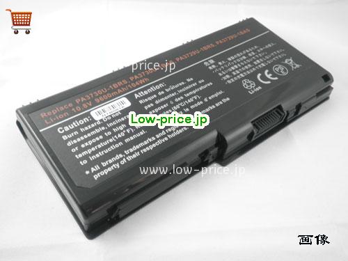 TOSHIBA PA3730U-1BAS 
バッテリー 8800mAh 10.8V Black Li-ion