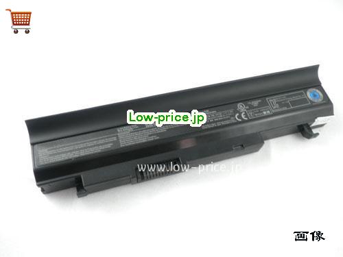 TOSHIBA Satellite E205 Series Battery 4400mAh 10.8V Black Li-ion