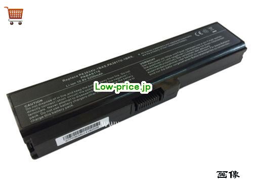 TOSHIBA PA3635U-1BRM 
バッテリー 5200mAh 10.8V Black Li-ion