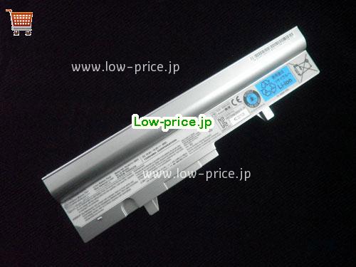 TOSHIBA PA3783U-1BRS 
バッテリー 48Wh 10.8V Sliver Li-ion