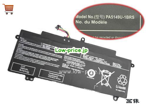 TOSHIBA PA5149U 
バッテリー 3860mAh, 60Wh  14.4V Black Li-ion