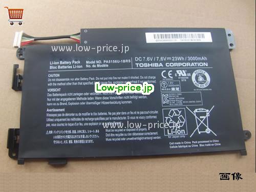 TOSHIBA Satellite W30DT-A100 Battery 3000mAh, 23Wh  7.6V Black Li-ion