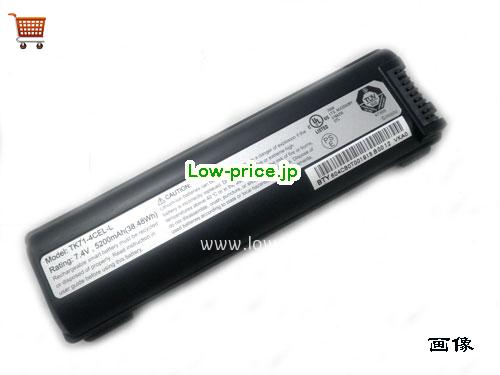 TABLETKIOSK eo a7330D Battery 5200mAh 7.4V Black Li-ion