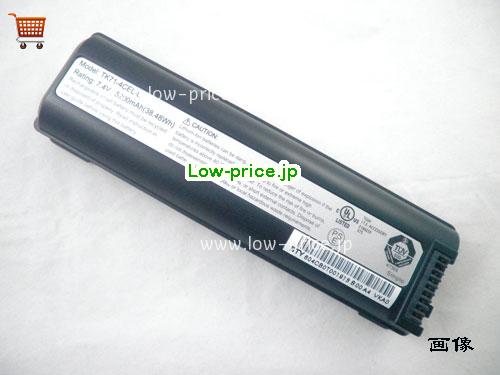 TABLETKIOSK eo a7330D Battery 5200mAh, 38.48Wh  7.4V Black Li-ion