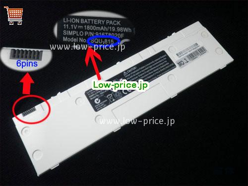 TAIWAN MOBILE SQU-815 
バッテリー 1800mAh, 11.1Wh  11.1V White Li-Polymer