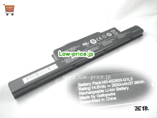 今日5,550 円 Uniwill I40-4s2600-g1l3 14.6v 2600mah, 37.96wh Made By Gallopwrie バッテリー 今日5,550 円 Uniwill I40-4s2600-g1l3 14.6v 2600mah, 37.96wh Made By Gallopwrie バッテリー