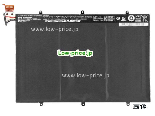 WACOM DTHA1300L1 
バッテリー 6560mAh, 50Wh  7.4V Black Li-Polymer