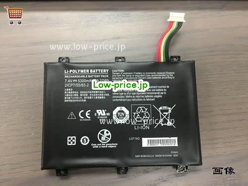 XPLORE 2ICP7/55/63-2 
バッテリー 5300mAh, 39.22Wh  7.4V Black Li-Polymer