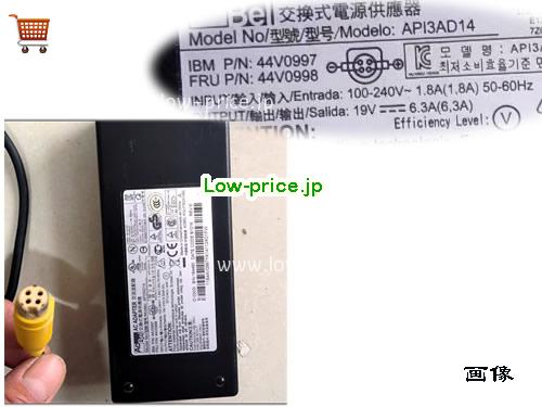 ACBEL 19V6.3A ACアダプター, 19V 6.3A 19V6.3A ラップトップACアダプター, ACBEL19V6.3A119.7W-4Holes-ZFYZ
