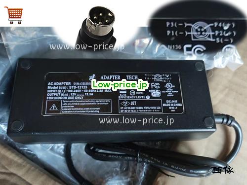 ADAPTER TECH 12V12.5A ACアダプター, 12V 12.5A 12V12.5A ラップトップACアダプター, ADAPTERTECH12V12.5A150W-4Pins-ZZYF