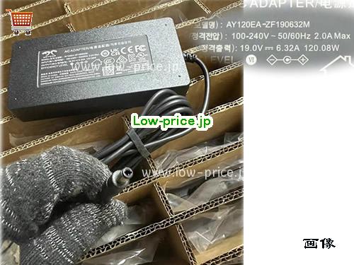 AOYUAN 19V6.32A ACアダプター, 19V 6.32A 19V6.32A ラップトップACアダプター, AOYUAN19V6.32A120W-5.5x2.5mm