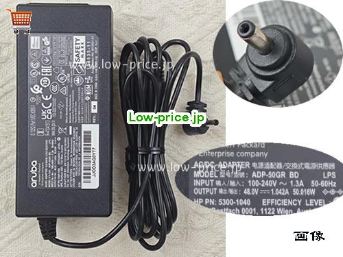 HP 5300-1040 ACアダプター, 48V 1.042A 5300-1040 ラップトップACアダプター, ARUBA48V1.042A50W-3.5x1.35mm