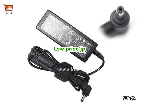 ASUS 19V1.75A ACアダプター, 19V 1.75A 19V1.75A ラップトップACアダプター, ASUS19V1.75A33W-4.0X1.35mm-CP