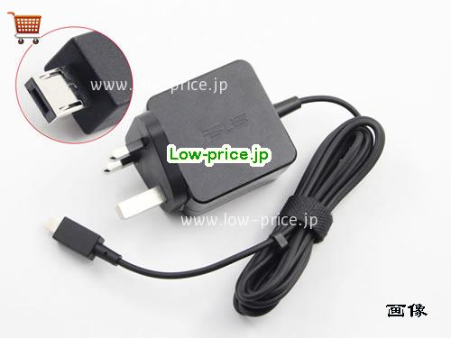 ASUS 19V1.75A ACアダプター, 19V 1.75A 19V1.75A ラップトップACアダプター, ASUS19V1.75A33W-UK-NEW
