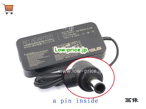 ASUS 19V6.32A ACアダプター, 19V 6.32A 19V6.32A ラップトップACアダプター, ASUS19V6.32A120W-4.5x3.0mm-Slim