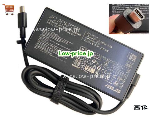 ASUS 20V10A ACアダプター, 20V 10A 20V10A ラップトップACアダプター, ASUS20V10A200W-rectangle3
