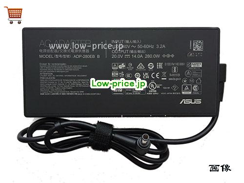 ASUS 20V14A ACアダプター, 20V 14A 20V14A ラップトップACアダプター, ASUS20V14A280W-6.0x3.7mm-thin