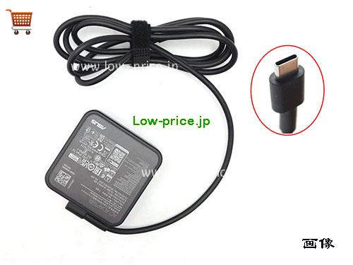 ASUS 20V3.25A ACアダプター, 20V 3.25A 20V3.25A ラップトップACアダプター, ASUS20V3.25A65W-Type-C-SQ