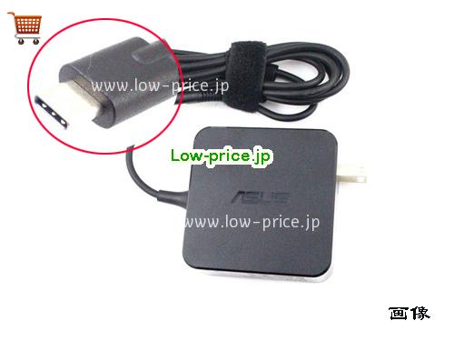 ASUS 20V3.25A ACアダプター, 20V 3.25A 20V3.25A ラップトップACアダプター, ASUS20V3.25A65W-Type-C-US