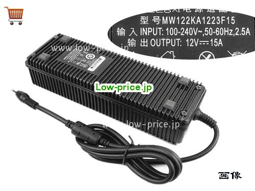 AULT  12V 15A ラップトップACアダプター