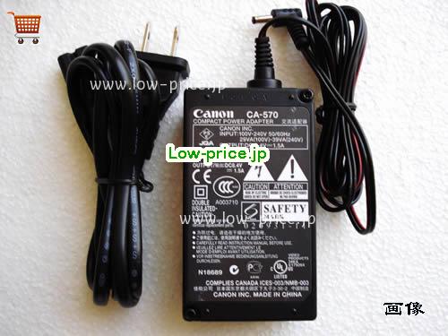 CANON 8.4V1.5A ACアダプター, 8.4V 1.5A 8.4V1.5A ラップトップACアダプター, CANON8.4V1.5A13W-4.0x1.7mm