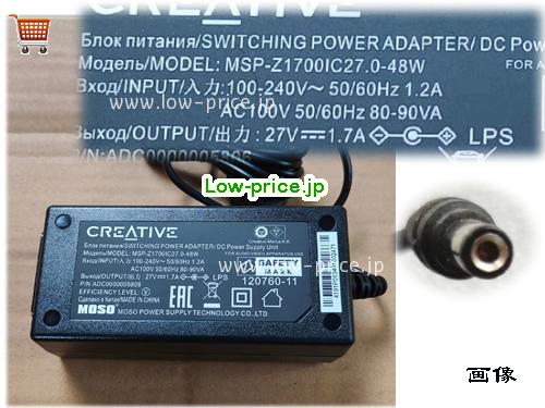 Creative 27V1.7A ACアダプター, 27V 1.7A 27V1.7A ラップトップACアダプター, CREATIVE27V1.7A48W-5.5x2.1mm-B