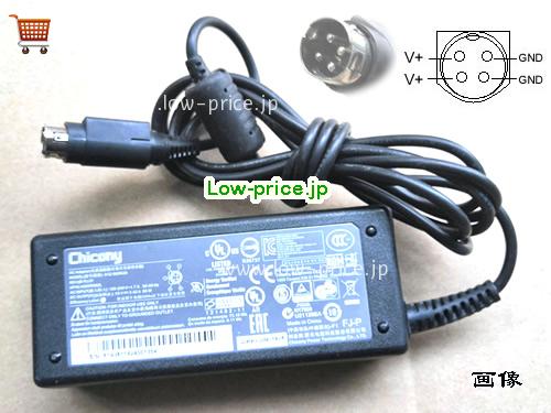 Chicony 19V3.42A ACアダプター, 19V 3.42A 19V3.42A ラップトップACアダプター, Chicony19V3.42A65W-4pin-LZRF