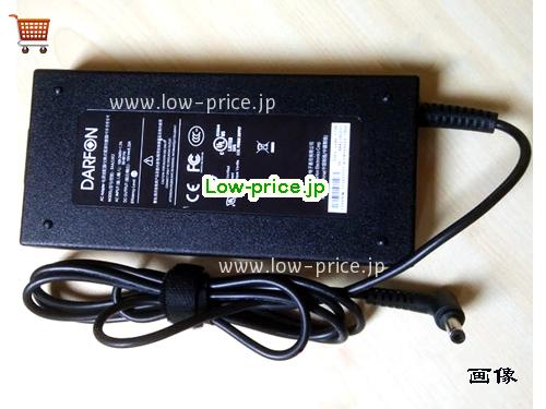 DARFON 19V6.32A ACアダプター, 19V 6.32A 19V6.32A ラップトップACアダプター, DARFON19V6.32A120W-5.5x2.5mm