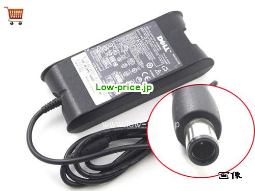 DELL PA-1650-05D2 ACアダプター, 19.5V 3.34A PA-1650-05D2 ラップトップACアダプター, DELL19.5V3.34A65W-Roundwith1Pin