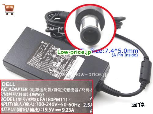 DELL 19.5V9.23A ACアダプター, 19.5V 9.23A 19.5V9.23A ラップトップACアダプター, DELL19.5V9.23A180W-7.4x5.0mm