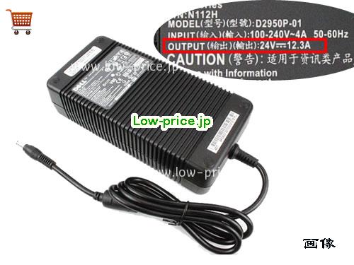 DELL 24V12.3A ACアダプター, 24V 12.3A 24V12.3A ラップトップACアダプター, DELL24V12.3A300W-5.5x2.5mm