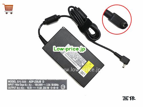 Delta 19.5V11.8A ACアダプター, 19.5V 11.8A 19.5V11.8A ラップトップACアダプター, DELTA19.5V11.8A230W-5.5x1.7mm-thin-Hole
