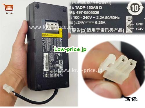 DELTA TADP-150AB D ACアダプター, 24V 6.25A TADP-150AB D ラップトップACアダプター, DELTA24V6.25A150W-Molex-2Pins