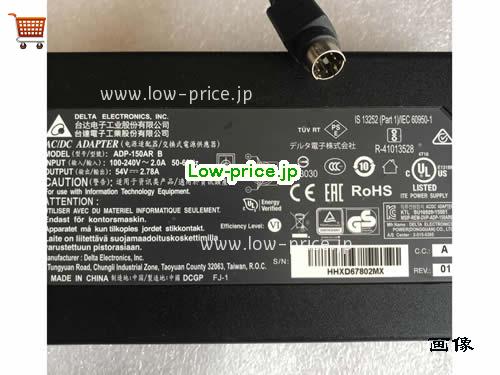 DELTA 54V2.78A ACアダプター, 54V 2.78A 54V2.78A ラップトップACアダプター, DELTA54V2.78A150W-6PIN