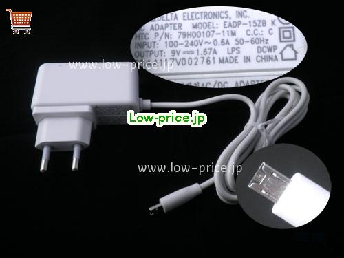 DELTA 9V1.67A ACアダプター, 9V 1.67A 9V1.67A ラップトップACアダプター, DELTA9V1.67A15W-HTC-EU-W