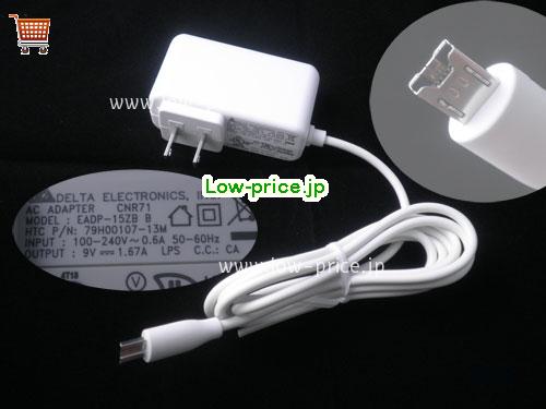 DELTA 9V1.67A ACアダプター, 9V 1.67A 9V1.67A ラップトップACアダプター, DELTA9V1.67A15W-HTC-US-W