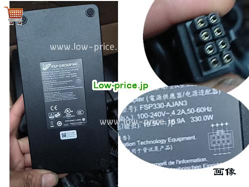 FSP 19.5V 16.9A ラップトップACアダプター