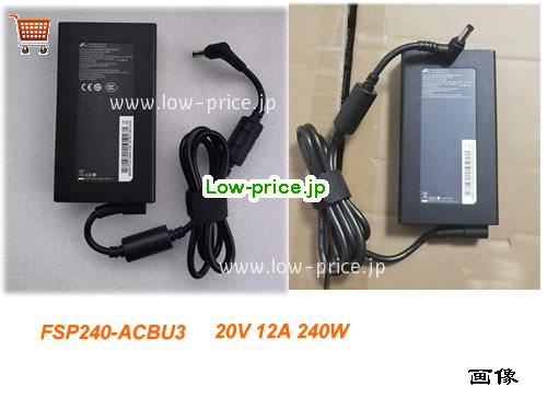 FSP 20V12A ACアダプター, 20V 12A 20V12A ラップトップACアダプター, FSP20V12A240W-5.5x2.5mm-GAN-B