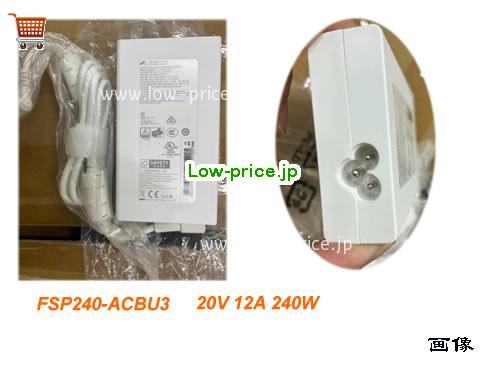 FSP 20V12A ACアダプター, 20V 12A 20V12A ラップトップACアダプター, FSP20V12A240W-5.5x2.5mm-GAN-W