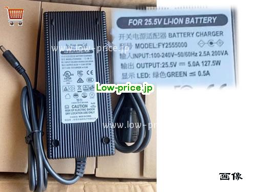 FUYUANG 25.5V5A ACアダプター, 25.5V 5A 25.5V5A ラップトップACアダプター, FUYUANG25.5V5A127.5W-5.5x2.1mm-Charger