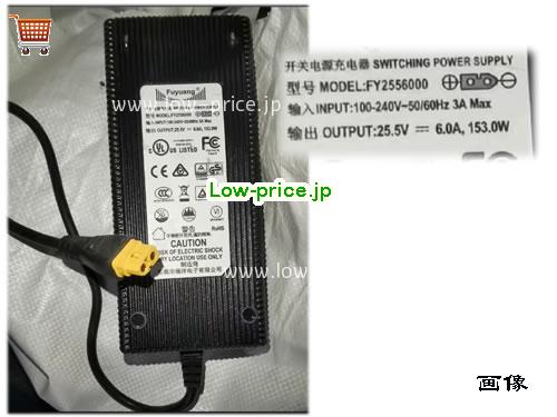 FUYUANG 25.5V6A ACアダプター, 25.5V 6A 25.5V6A ラップトップACアダプター, FUYUANG25.5V6A153W-2Holes