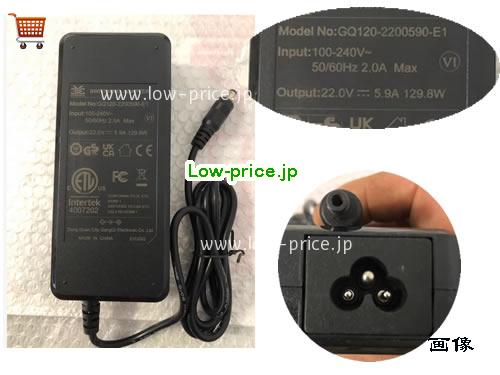 GANGQI 22V 5.9A ラップトップACアダプター