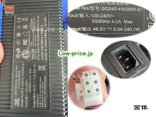 GANGQI 48V5A ACアダプター, 48V 5A 48V5A ラップトップACアダプター, GANGQI48V5A240W-Molex-6Pins