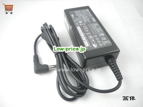 GATEWAY 19V3.42A ACアダプター, 19V 3.42A 19V3.42A ラップトップACアダプター, GATEWAY19V3.42A65W-5.5x2.5mm-right-angled