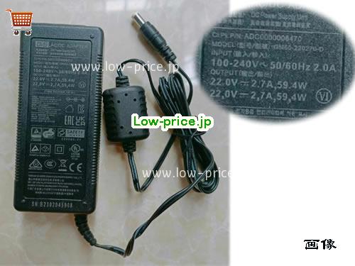 GVE 22V2.7A ACアダプター, 22V 2.7A 22V2.7A ラップトップACアダプター, GVE22V2.7A59.4W-5.5x2.1mm